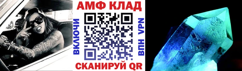 Амфетамин Розовый  Соликамск 
