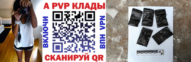Alpha-PVP Соль  дарнет шоп  Соликамск 