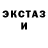 БУТИРАТ жидкий экстази wolf73371