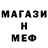 МЕТАМФЕТАМИН Methamphetamine tespiii