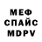 Amphetamine Розовый Gangster Trader