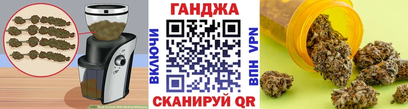 Cannafood марихуана  Соликамск 