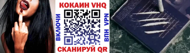 наркота  Соликамск  Кокаин Перу 