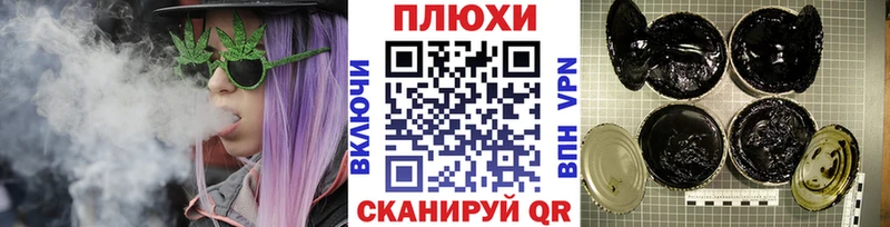 наркотики Соликамск ГАШИШ hashish