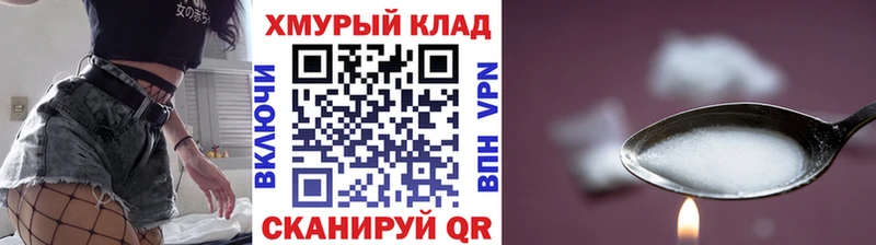 ГЕРОИН VHQ  Соликамск 
