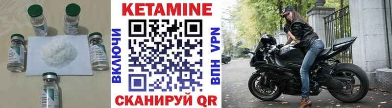 даркнет клад  Соликамск  КЕТАМИН ketamine 