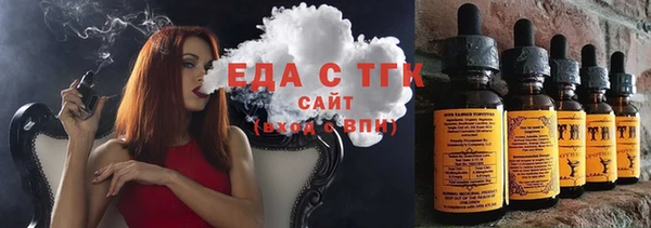 альфа пвп VHQ Арсеньев