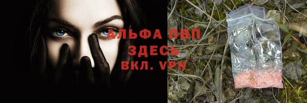 дмт Слюдянка