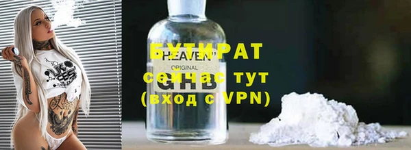 круглые Снежногорск