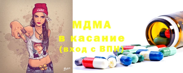 прущие крисы Армянск