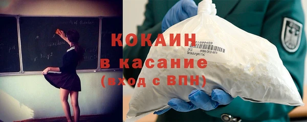 прущая мука Снежинск
