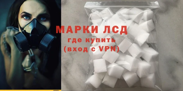 дмт Слюдянка