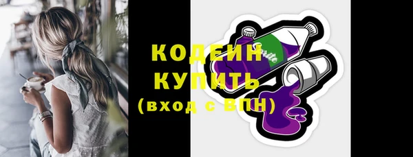 марки lsd Аркадак