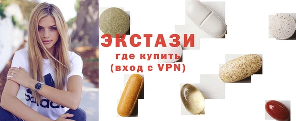 альфа пвп VHQ Арсеньев