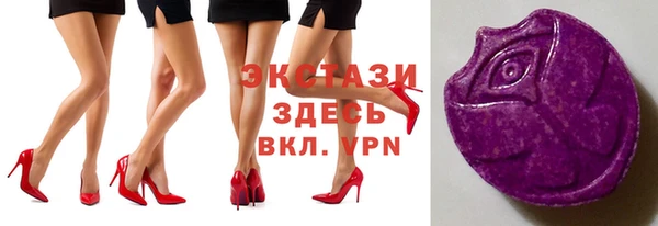 прущие крисы Армянск