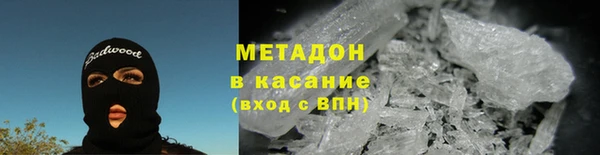 прущие крисы Армянск