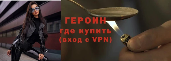 марки lsd Аркадак