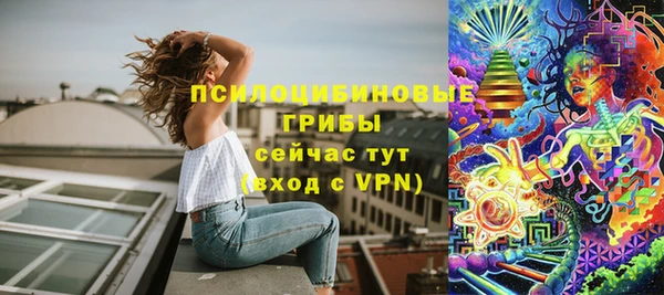 альфа пвп VHQ Арсеньев
