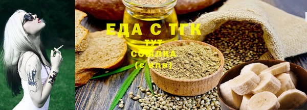 прущие крисы Армянск