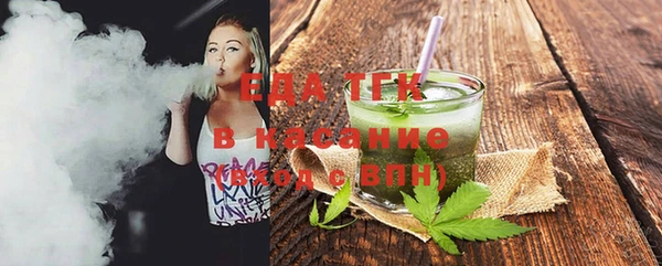 прущие крисы Армянск