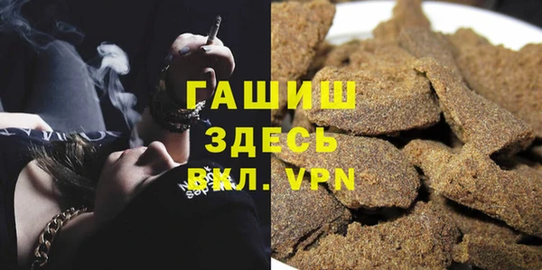альфа пвп VHQ Арсеньев