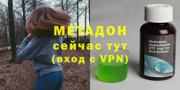 альфа пвп VHQ Арсеньев