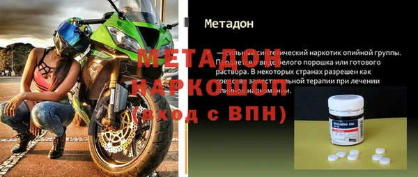 альфа пвп VHQ Арсеньев