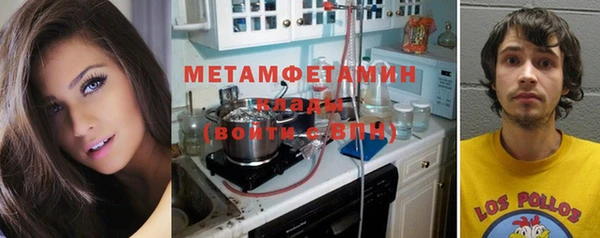 альфа пвп VHQ Арсеньев