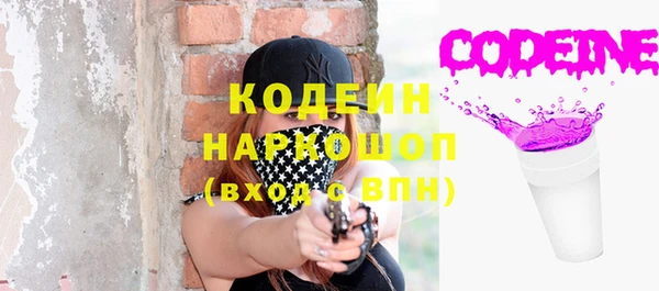 прущие крисы Армянск