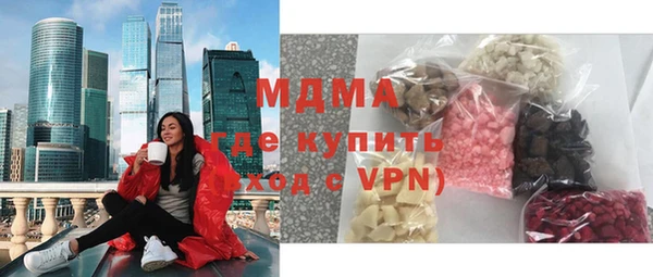 альфа пвп VHQ Арсеньев