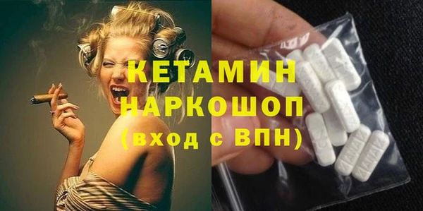 альфа пвп VHQ Арсеньев