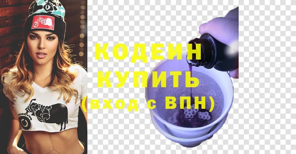 дмт Слюдянка