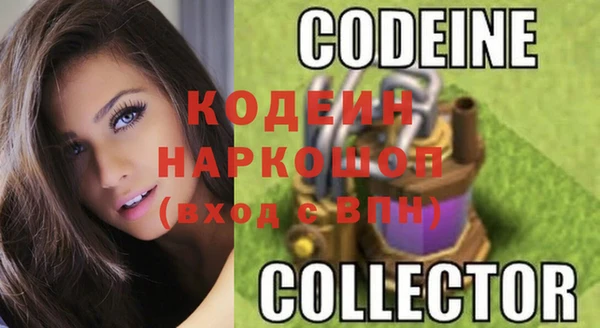 альфа пвп VHQ Арсеньев