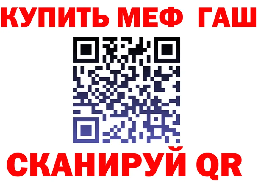 COCAIN VHQ зеркало дарк нет гидра Соликамск
