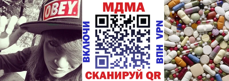 MDMA молли  Соликамск 