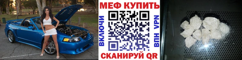 MEGA зеркало  Соликамск  МЯУ-МЯУ 4 MMC 