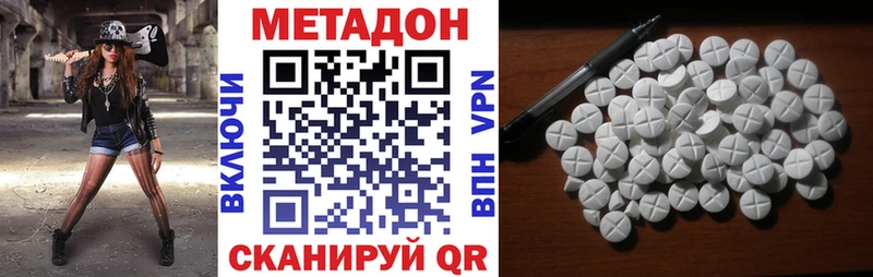 продажа наркотиков  Соликамск  Метадон VHQ 