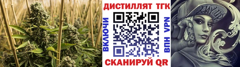 Дистиллят ТГК THC oil Соликамск