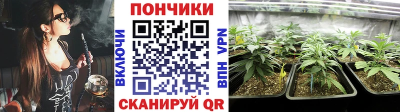 Каннабис White Widow  Соликамск 